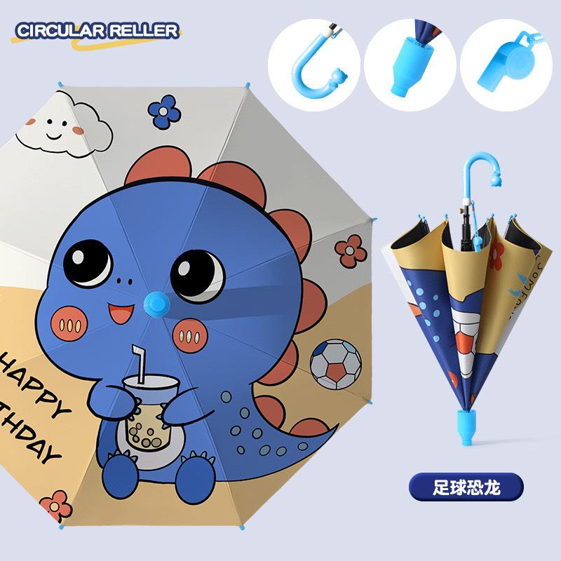 Children's umbrellas, waterproof covers for primary school students in kindergartens, safety automatic umbrellas, boys and girls, princesses, cute