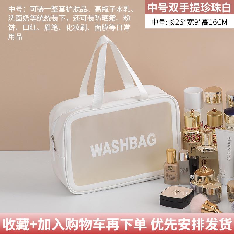 PU Letter Makeup Bag Large Capacity High Beauty Value Portable Cosmetic Storage