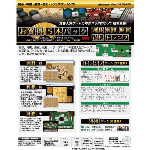 great value 5 pack go, shogi, mahjong, hanafuda, trump new