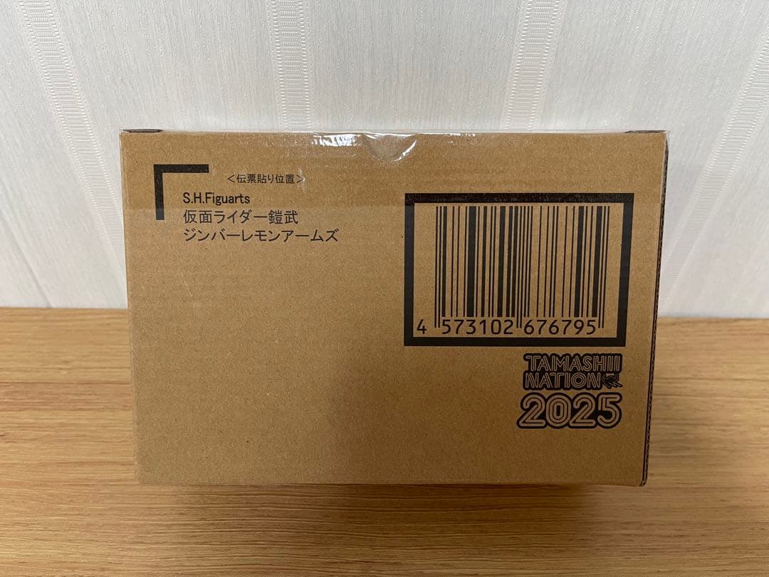 

[USED] S.H.Figuarts (Real Bone Carving Method) Kamen Rider Gaim Jimber Lemon Arms