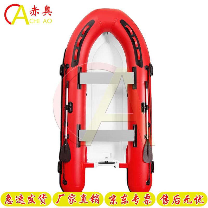 Chiao Fiberglass Bottom Inflatable Rescue Boat