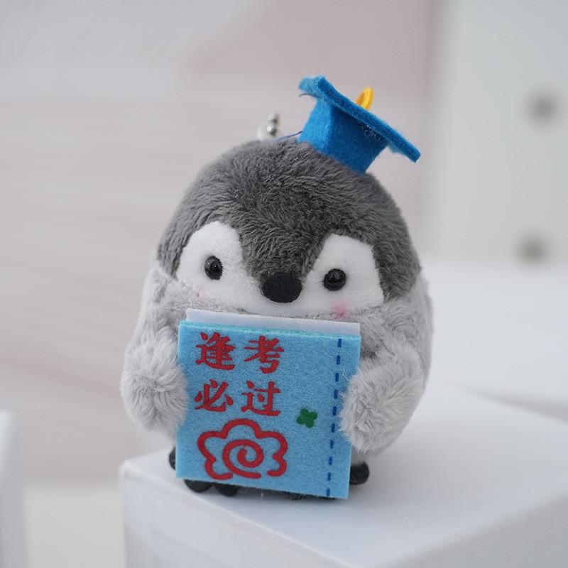 

Очаровательный плюшевый брелок в виде дракона, милая мультяшная кукла для пар и аксессуары для сумки Pass Exam