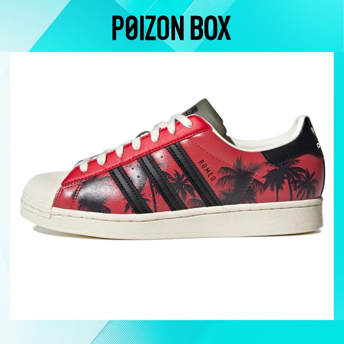 

кроссовки adidas originals Superstar Skateboarding Shoes Unisex H67923