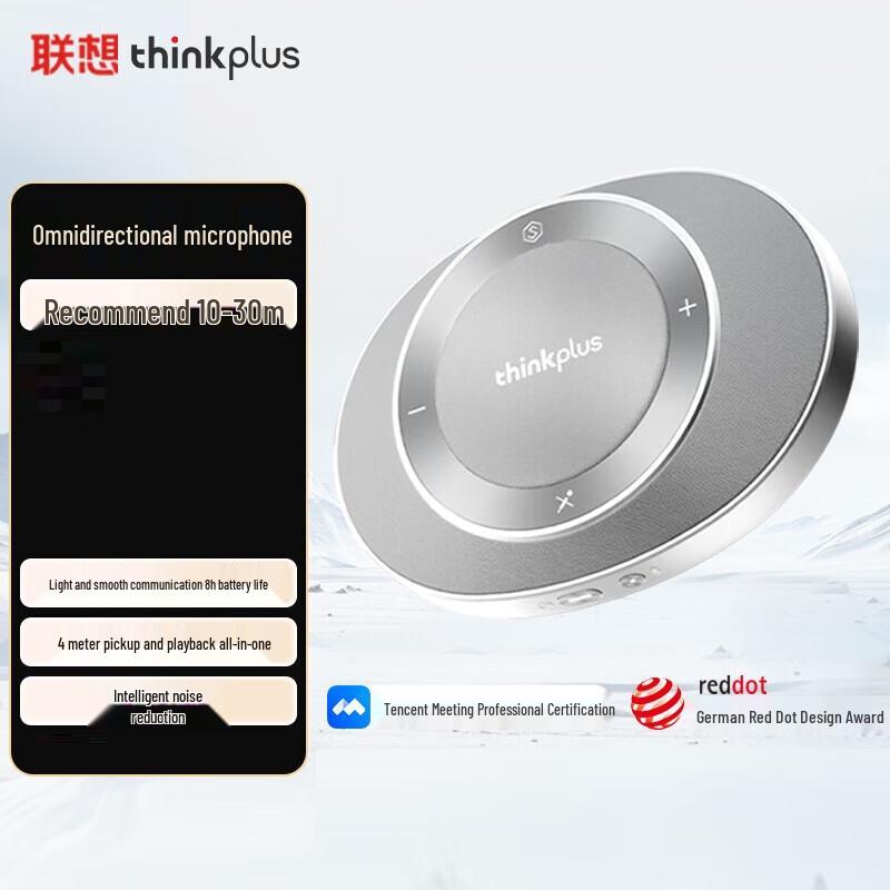 

Lenovo Pocket Plus Omnidirectional Video Conference Microphone