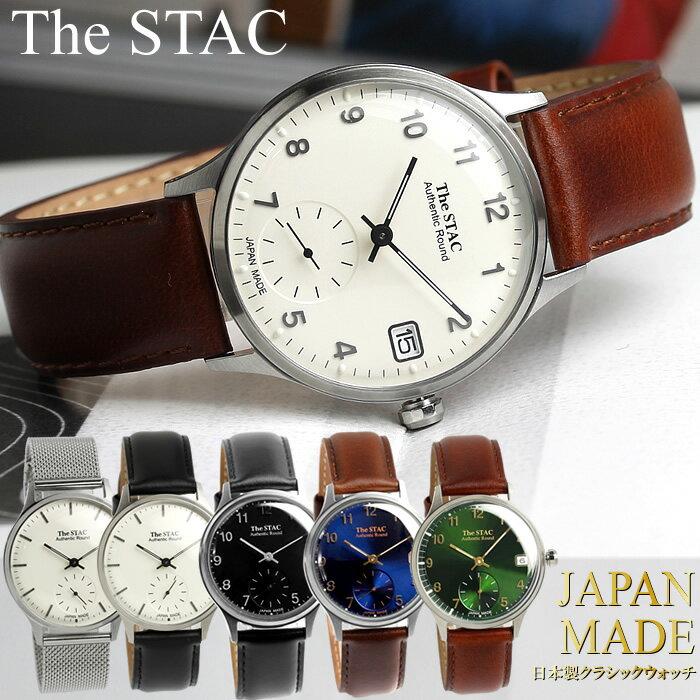 STAC watch made Japan leather belt 36mm classic mens womens unisex stack ranking gift green dial.