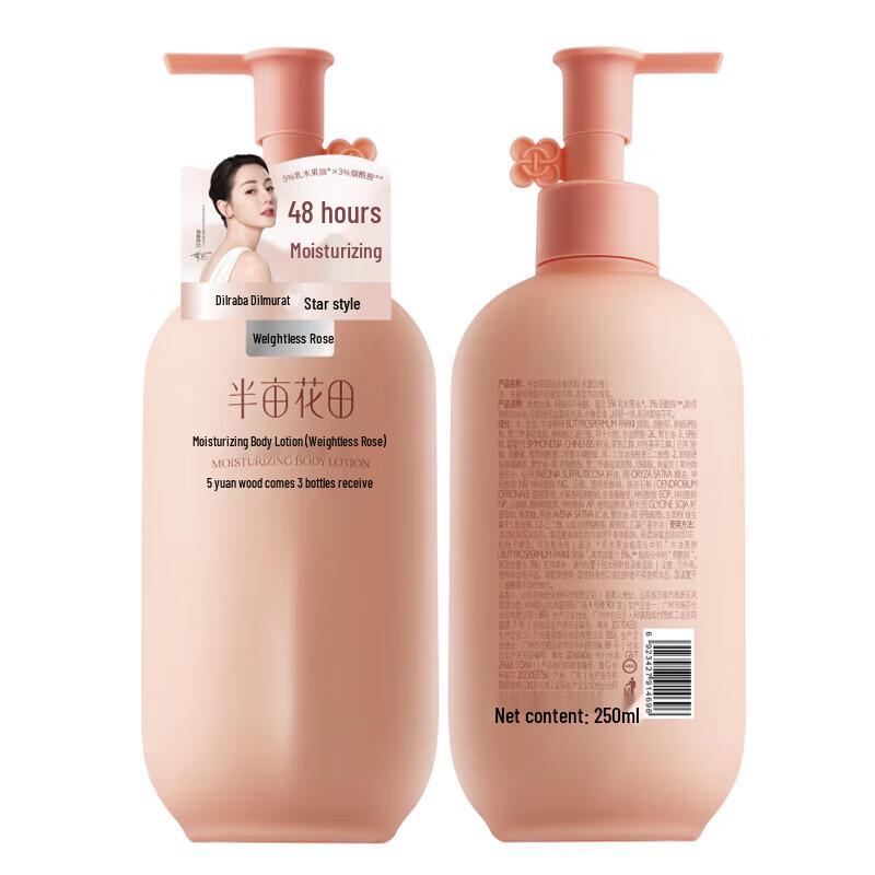 Little Dream Garden Weightless Rose Hydrating Body Lotion 250ml