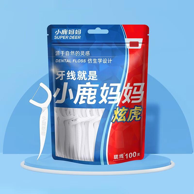 FAWNMUM Smooth Round Dental Floss Picks (500 Count)