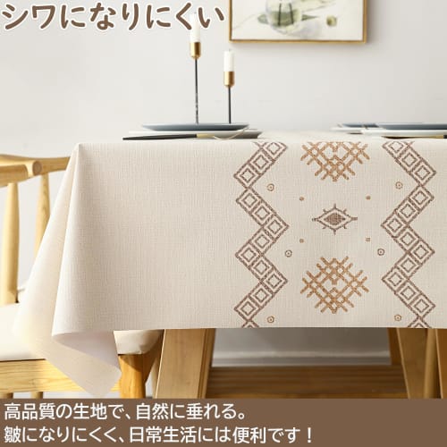 Hopeholic Vinyl Tablecloth, Stylish Table Cover, Water-Repellent PVC, Rectangular, Stain-Resistant, Waterproof, Oil-Resistant, Nordic Style, Durable,