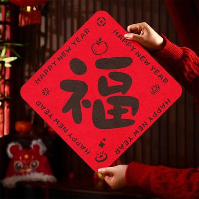 Chinese Style 2026 Horse Year Door Sticker Felt Blessing New Year Wall Sticker Traditional Cartoon Fu Character Sticker