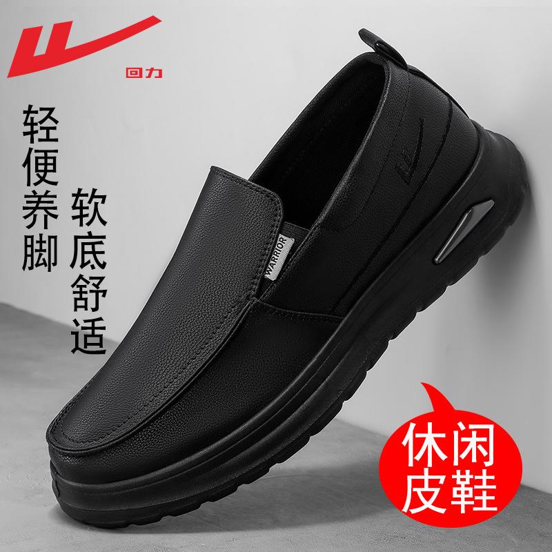 

Men s shoes new non-slip waterproof soft sole black leather work shoes men s one-pedal leather shoes 39