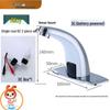 Deel Smart Infrared Sensor Touchless Faucet