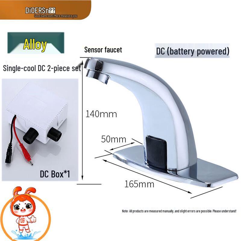 Deere Smart Sensor Faucet