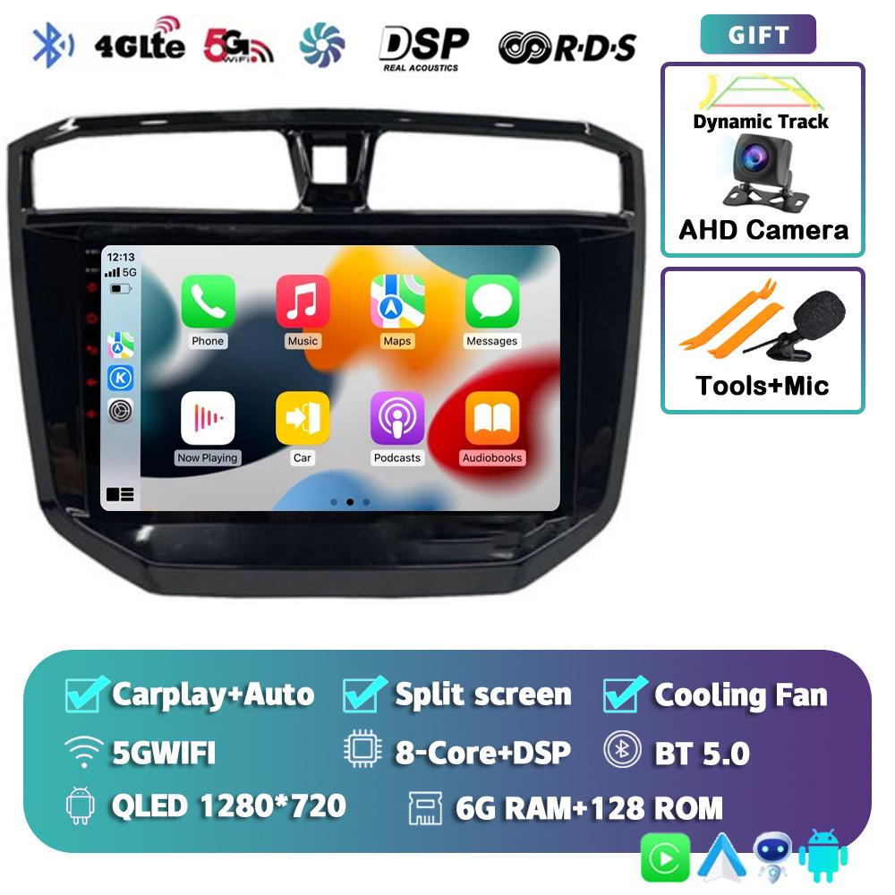 Android 14 Carplay Car Raido For Maxus T70 T60 MG Extender LDV D20 2019-2021 Multimedia Player Navigation GPS Stereo Head Unit