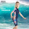 2.5mm Kids Short Sleeve One Piece Wetsuit Diving Surfing Swimming Warm Sun Protection