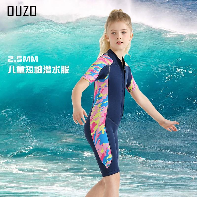 2.5mm Kids Short Sleeve One Piece Wetsuit Diving Surfing Swimming Warm Sun Protection