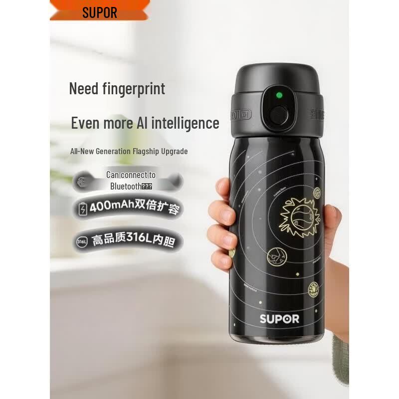 SUPOR Smart Fingerprint Unlock 316L Stainless Steel Kids Insulated Bottle