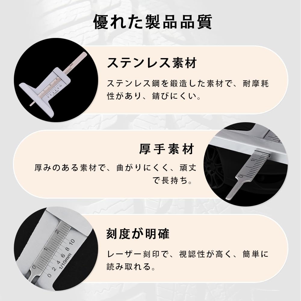 LKCCTK Car Tire Gauge Tire Groove Measurement Tire Pattern Depth Gauge Measuring Range 0-50mm Stainless Steel Storage Bag Included