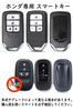 ontto Honda Smart Key Case, Key Holder, Alloy + PU Leather, Key Cover, For