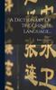 The A Dictionary Of The Chinese Language... Book