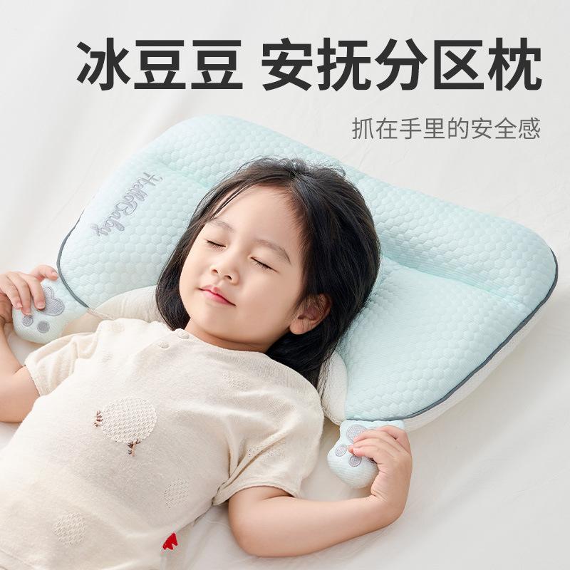 Children's partitioned pillow for babies6Breathable neck support pillow1-3-6Special for kindergarten and primary school students for all seasons