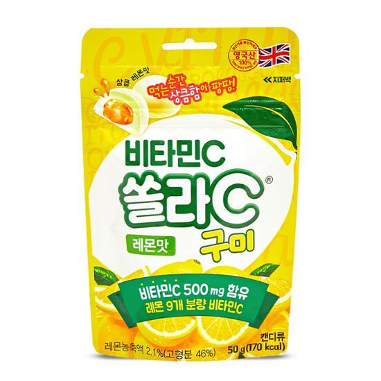 Solar C Gummy Lemon Flavor 50g, Korean snacks