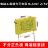 Componente electrice – Componente pasive