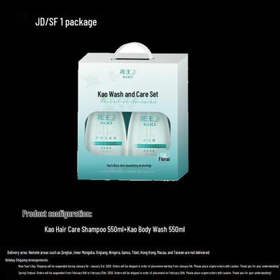 Hair Care Shampoo & Shower Gel Set