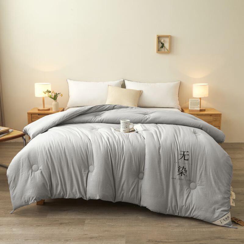 Soybean Fiber Thickened Winter Quilt 200x230cm