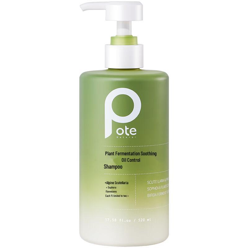 Boting Enzyme Soothing Oil Control Shampoo 520ml