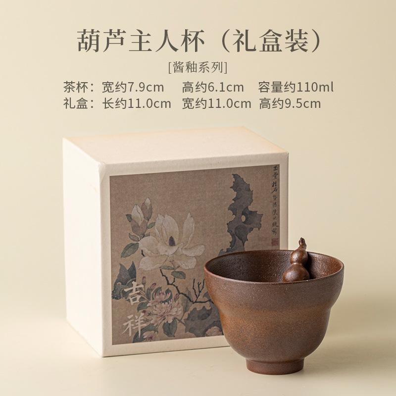Sauce Glaze Gourd Teacup Zen Tea Bowl Single Cups Tea-tasting Meditation Cup Chazhan Master Cups Chinese Tea Set Ornaments Gift