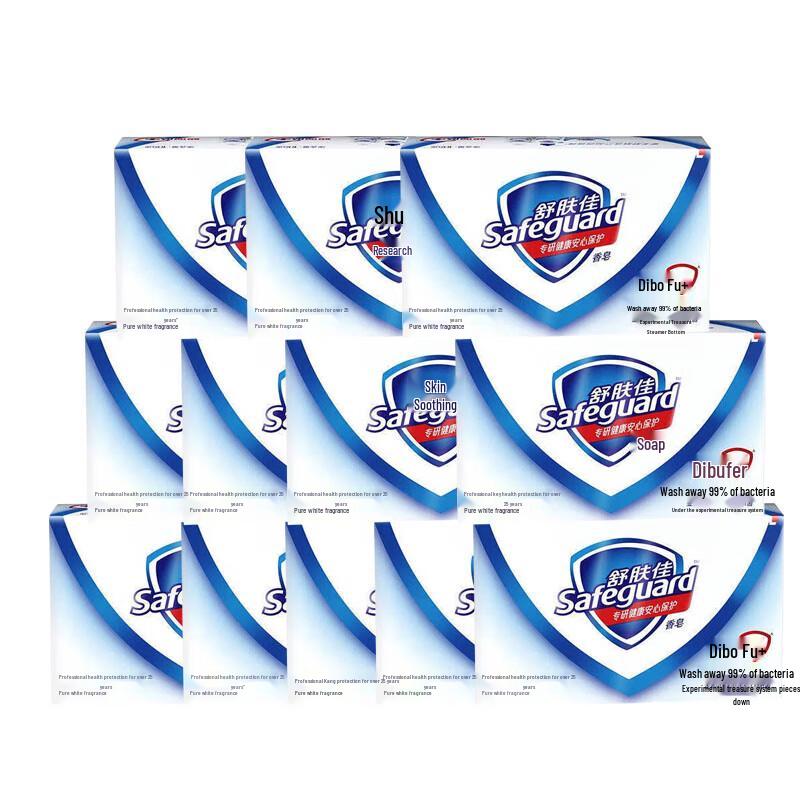 

Safeguard Pure White Light Fragrance Bar Soap, 12-Pack