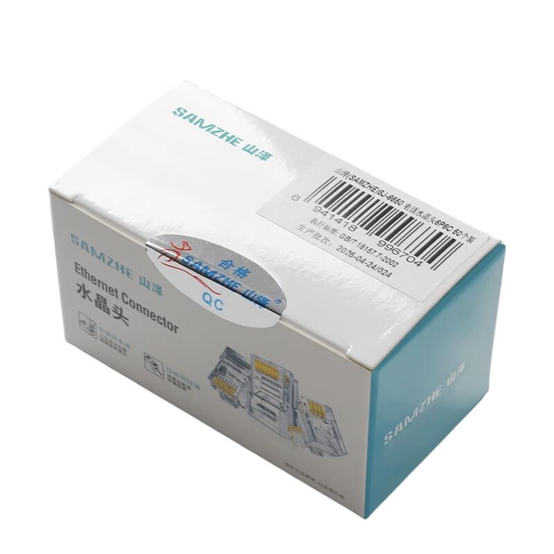 SanZhe 6P6C RJ11 Telephone Cable Connector (50-Pack)