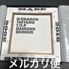 [POUŽITÉ] BIGBANG MADE Plné album Korejská verze
