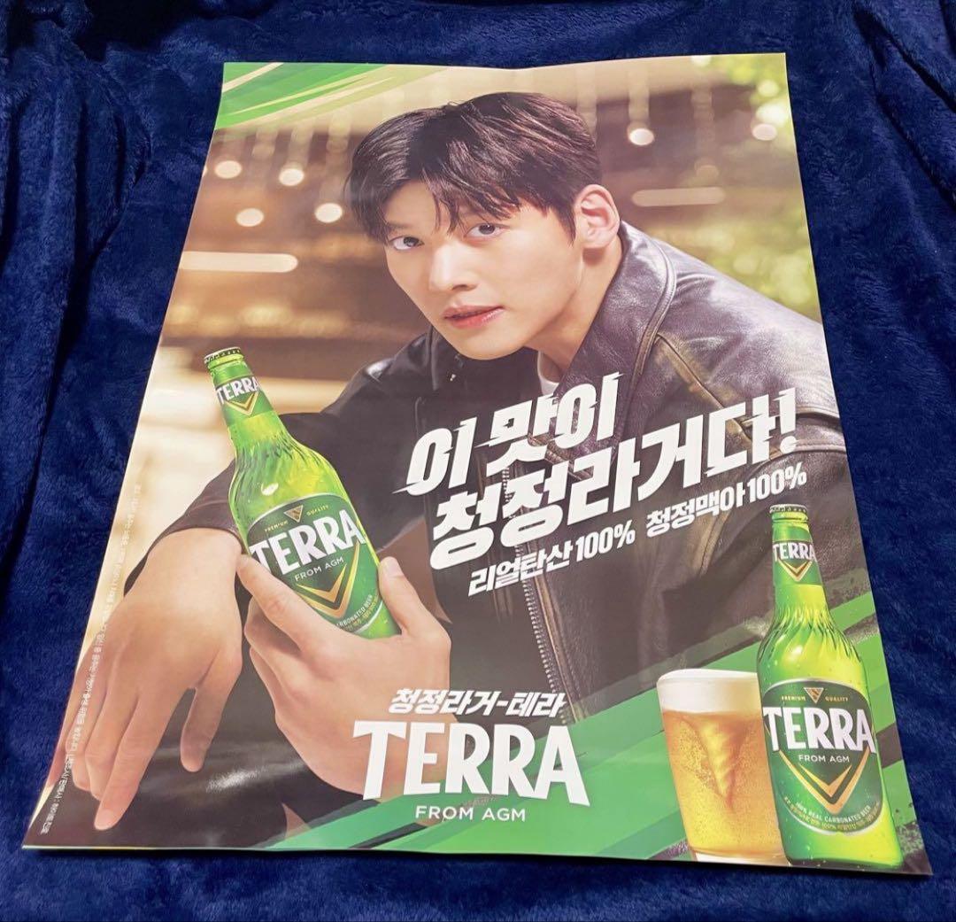 

[Б/У] Не для продажи! Корейское пиво TERRA Джи Чан Ук набор из 2 плакатов