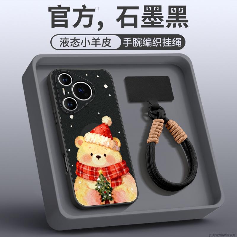Suitable for Huawei Pura70pro Mobile Phone Case, New Pura80pro + Premium Female P60art Case P70.