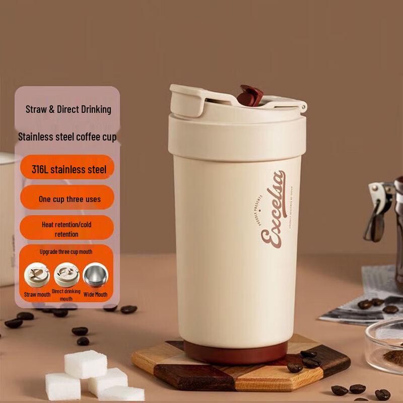 Supor Dual-Drink Insulated Travel Mug