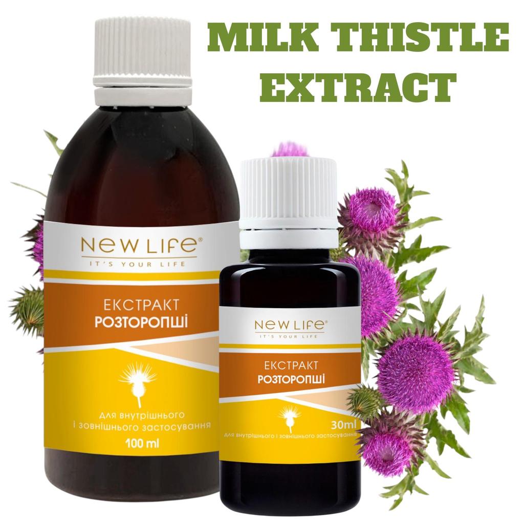 Tintura di estratto di cardo mariano (silimarina) liquido a base di erbe integratore alimentare nuova vita