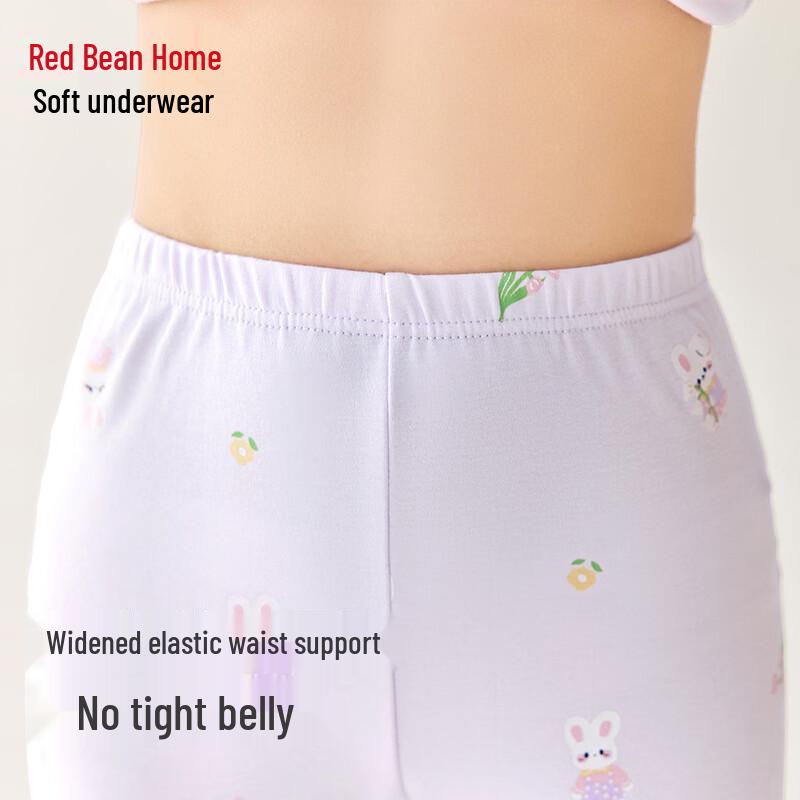 Hongdou Home Girls' 100% Cotton Antibacterial Thermal Set