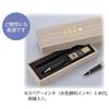Kuretake Fountain Brush Pen with Hard Refill Cherry Blossom Design Paulownia Wood Box with 3 Spare Inks Nib, (DU193-50),