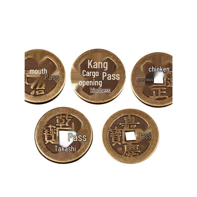Authentic Pure Brass Five Emperors Coins Ornament with Red String - Shunzhi, Kangxi, Yongzheng, Qianlong, Jiaqing, Daoguang