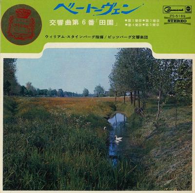 Koníčky a kreativita – Hudba