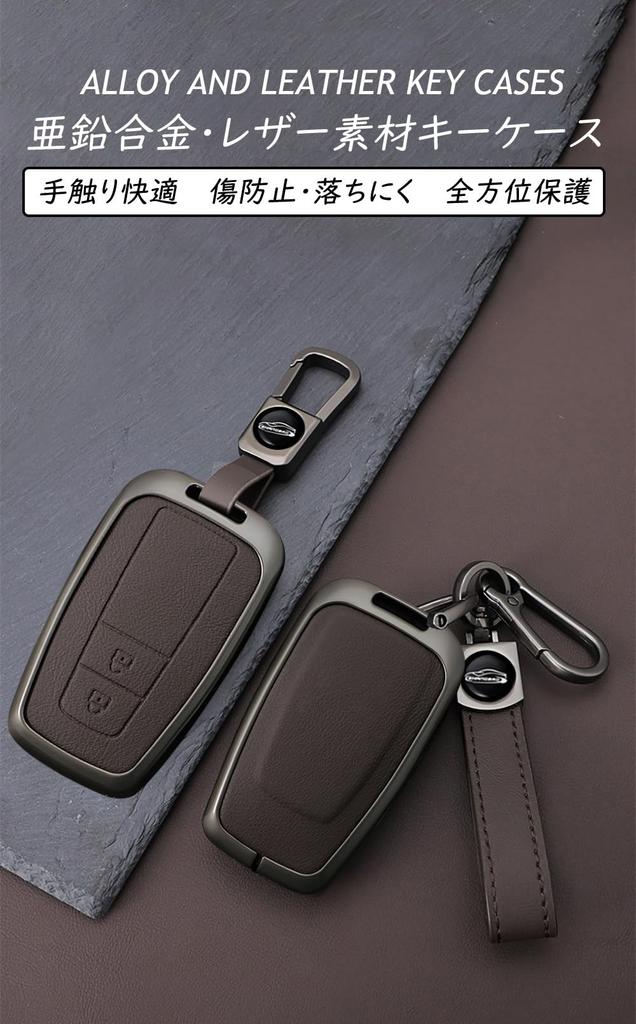Smart Key Key Key Holder for Suitable for Toyota Corolla 86 Alloy Key Premium Stain and Scratch B Case, Cover, Toyota. Crown, Camry, RAV4, Prius,