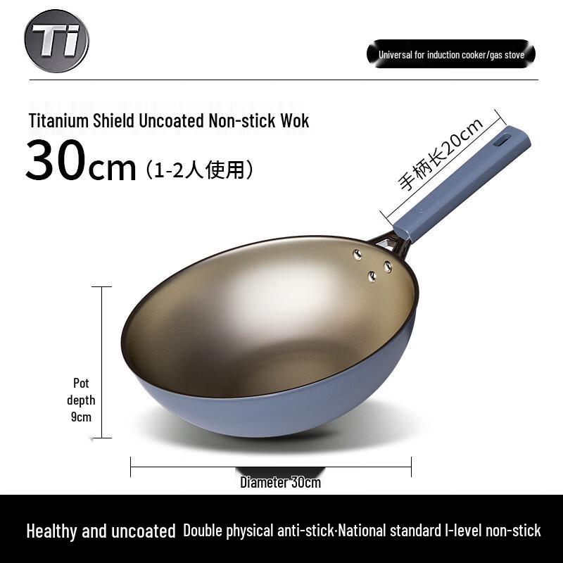 Титановая антипригарная вок-сковорода