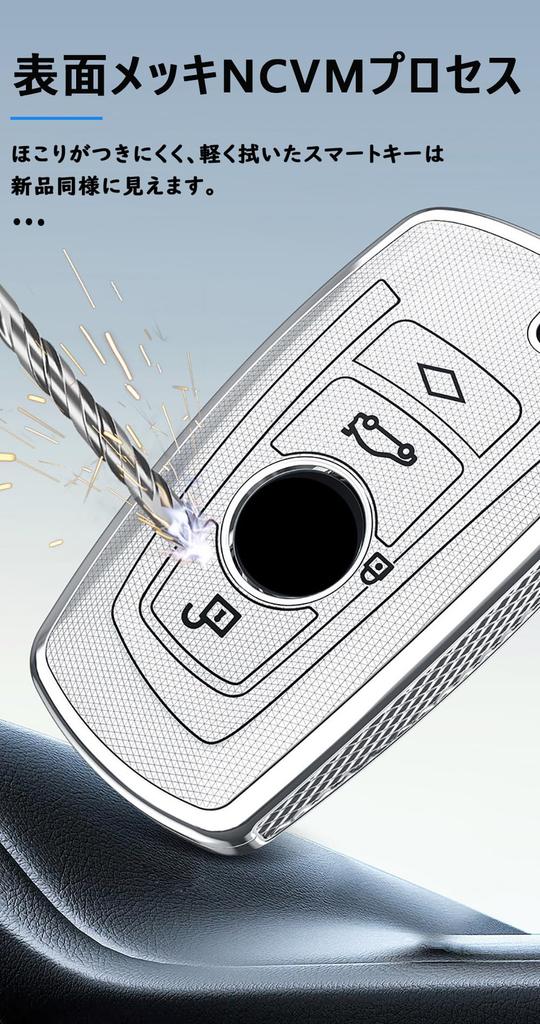 [TECART] BMW Key Case, Key Cover, Key Holder, Smart Key Case, Smart Key Cover,