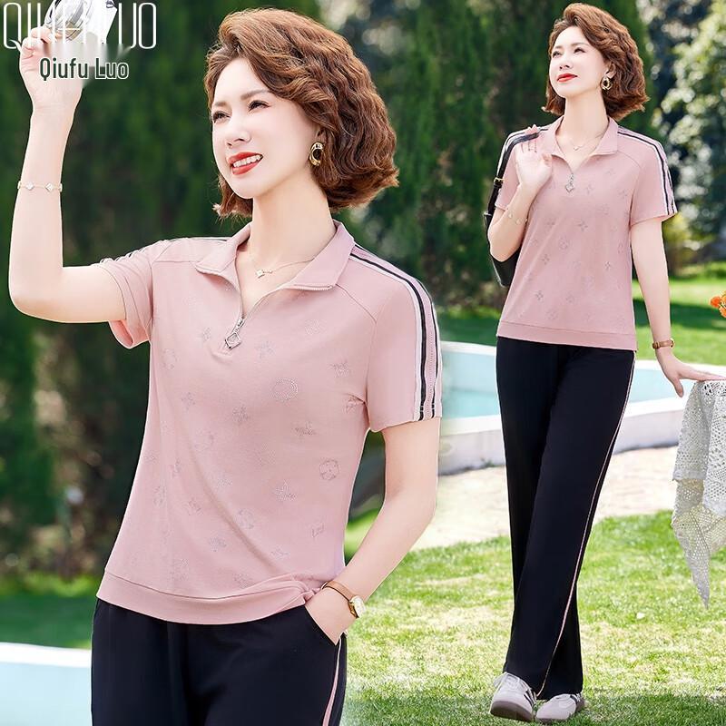 Qiufuro Women s Ice Silk Two-Piece Summer Set 5XL