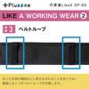 Plusone SP-65 Workwear LikeX Shoulder Band with Pen Holder, Pen Holder, Velcro Cutter Storage, and Stain Prevention for White Coats and Shirts (Black)