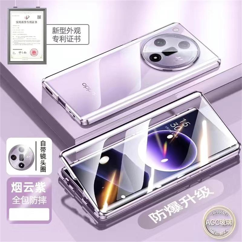 360 Grad Full Case Für Oppo Find X8 Pro Hülle Find X7 Ultra X 8 X8Pro 5G Zweiseitige Magnetische Adsorption Metall Gehärtetes Glas Abdeckung