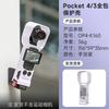 Osmo Pocket 4 3 Protective Case With Sunshade Anti-Slip Grip Lightweight Shell DJI Camera Accessories