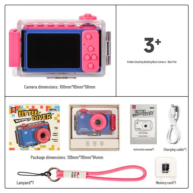 

Mobee Kids HD Underwater Block Camera F024B23 (CN version)
