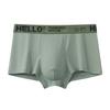 4Pcs Men Underwear Men's Boxers Sexy Underpants Comfortable Breathable Fashion Boys' Panties Underwear Boxershorts Men